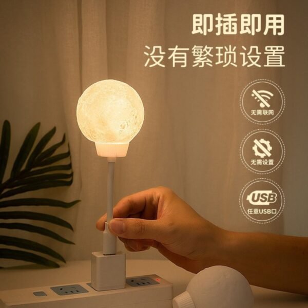 USB Moon Night Lamp Eye Protection Lighting | Adjustable USB Plug-Play | Box Packing - Image 6