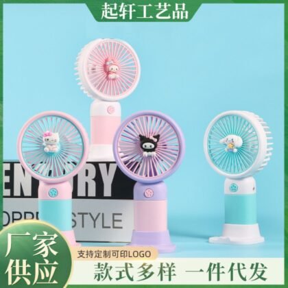 Kids USB Hand Fan with Mobile Stand & Charing Cable | Rechargeable | ABS Plastic Body | 14 Cm | Assorted Colors | Box Packing