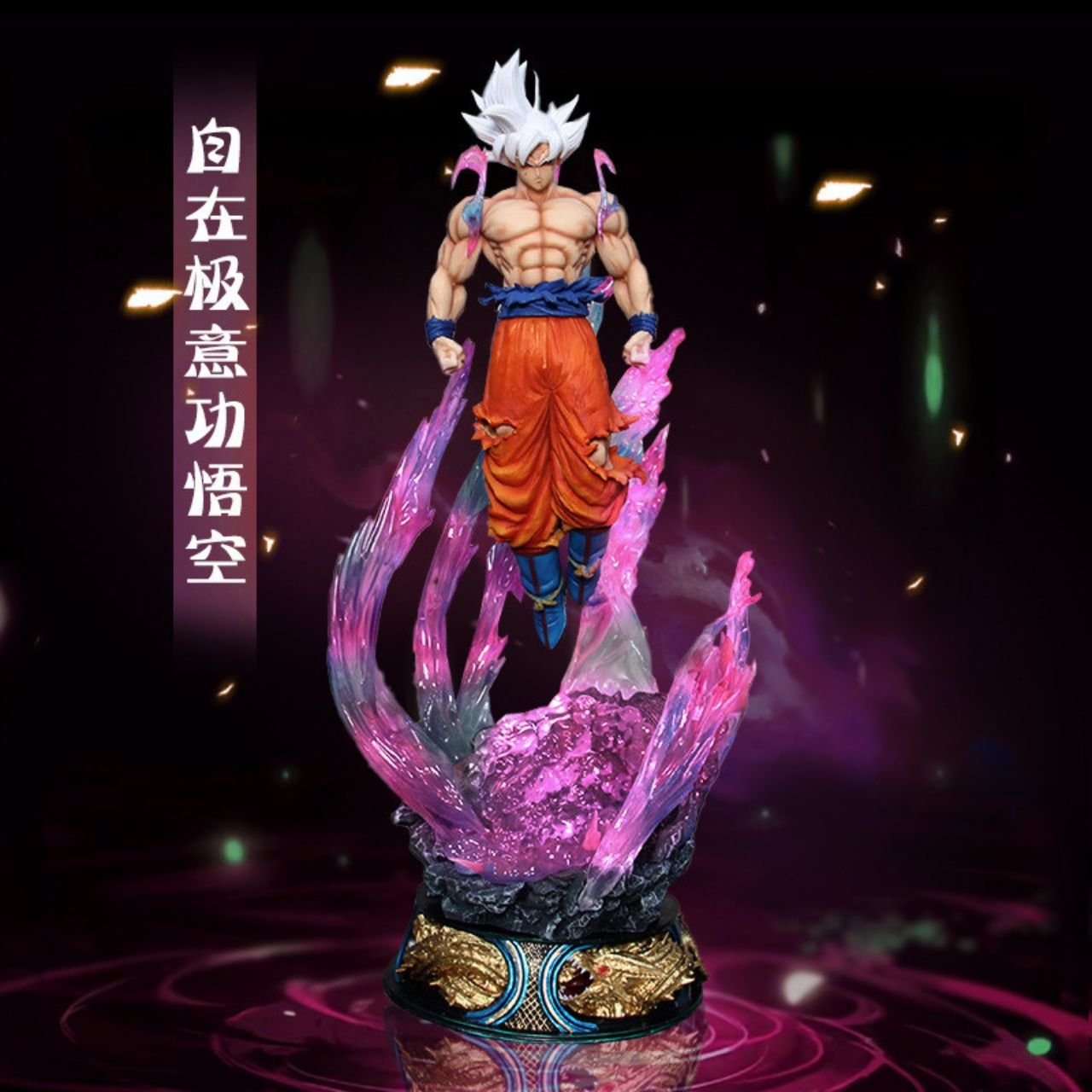 Son Goku Action Figure Ultra Instinct | PVC Anime Collection | Decorative Item | 25 Cm | Box Packing