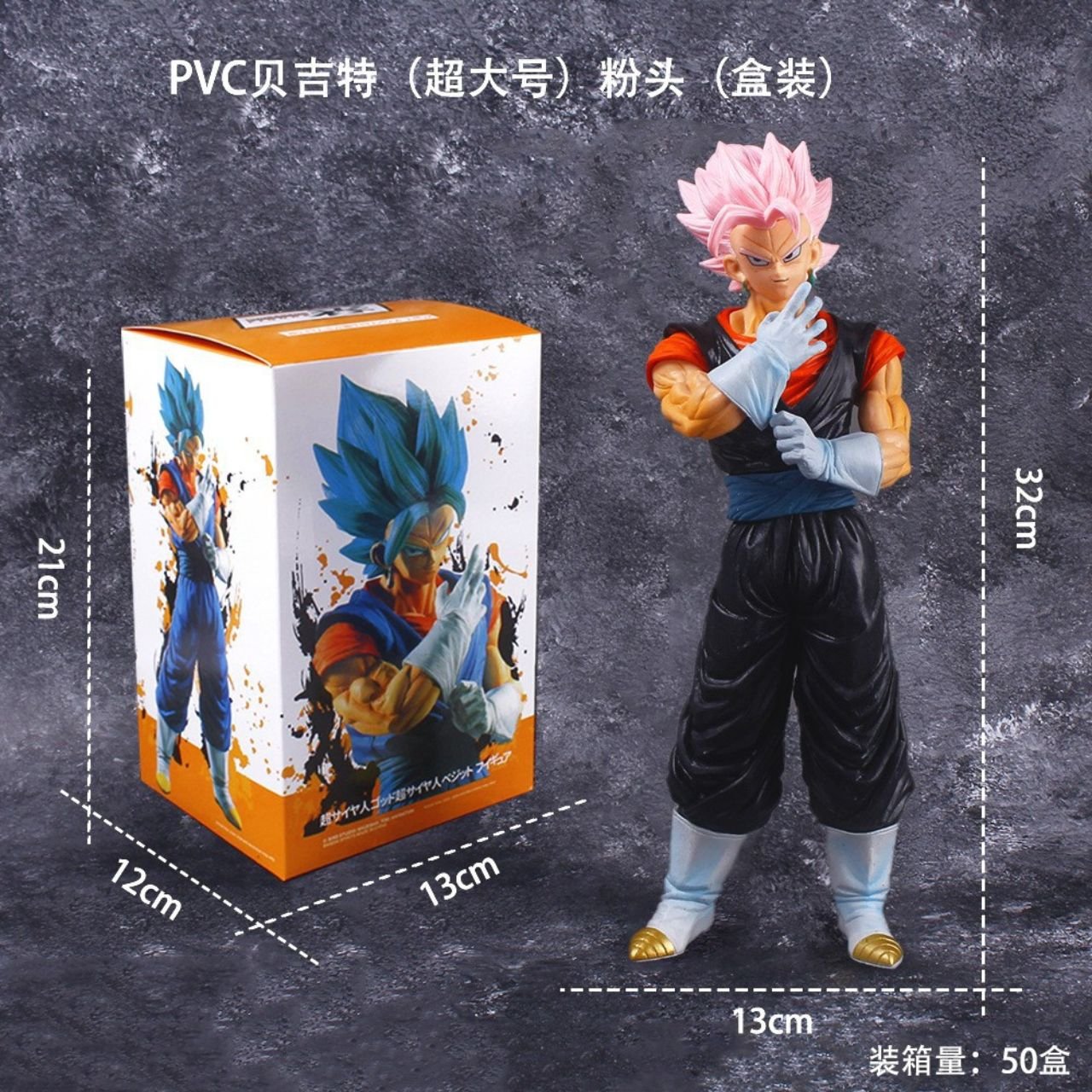 Dragon Ball Vegito Action Figure | PVC Anime Collectible | Decorative Item | 32 Cm | Box Packing - Image 3