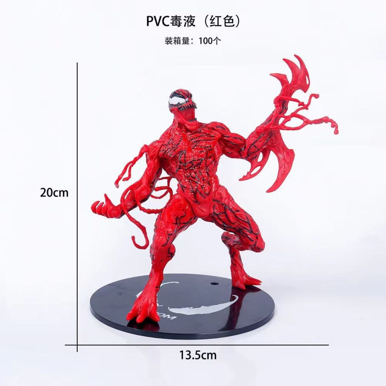 PVC Standing Carnage Action Figure with Round Base | Anime Collectible | Decorative Item | 20 Cm | Box Packing - Image 4