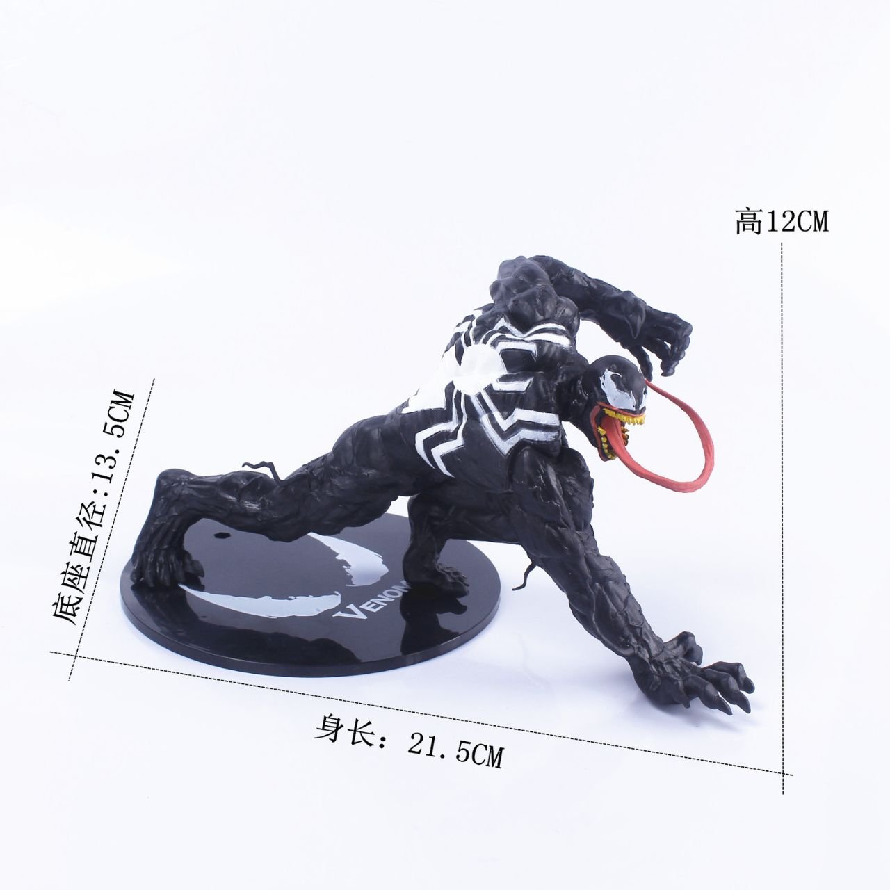 PVC Venom Action Figure with Round Base | Anime Collectible & Figure | Decorative Item | 12.5 CM | Box Packing - Image 3